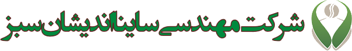 پشتیبانی سامانه‌ها